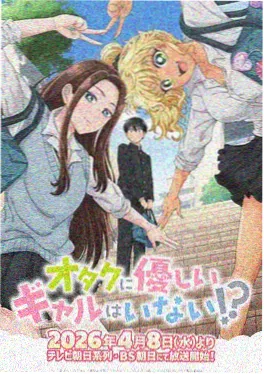 夜行抄 漫画改编剧在线观看