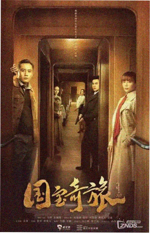 春潮逐浪 都市情感剧全集在线观看