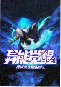 拾光杂货铺 日常治愈动漫在线观看